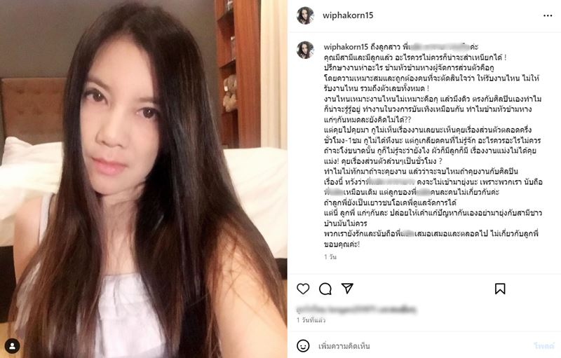 กานต์ วิภากร