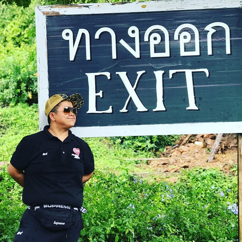 โก๊ะตี๋ อารามบอย