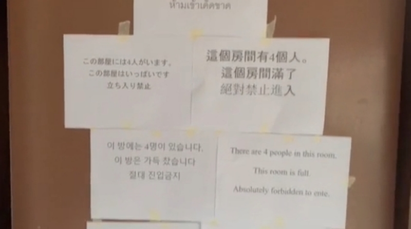 หอนักศึกษา