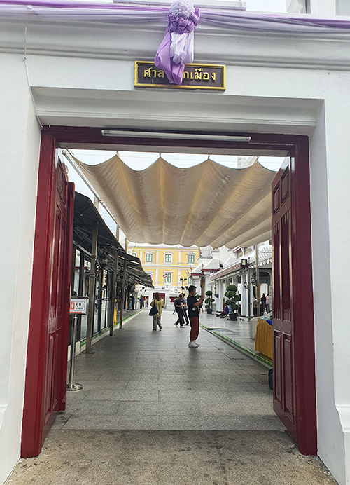 บูชา ศาลหลักเมือง กรุงเทพมหานคร