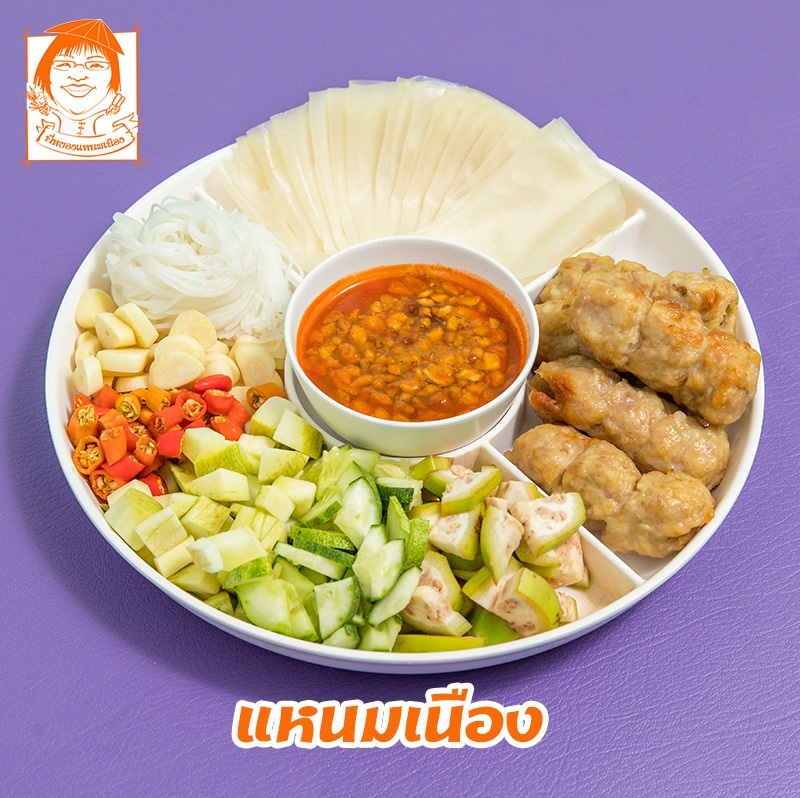 ร้านอาหารเวียดนาม ในกรุงเทพฯ