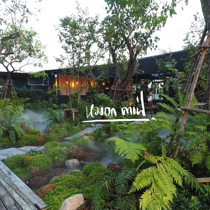 ร้านกาแฟในสวน กรุงเทพฯ