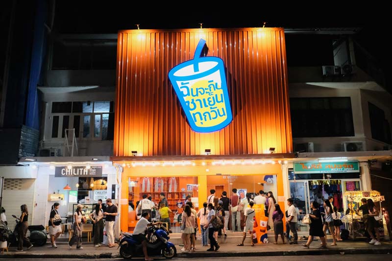 5 ร้านเด็ดบรรทัดทอง