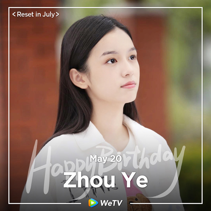 โจวเย่ ใน ซีรีส์ Reset in July