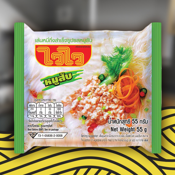 ไวไว เส้นหมี่กึ่งสำเร็จรูปรสหมูสับ