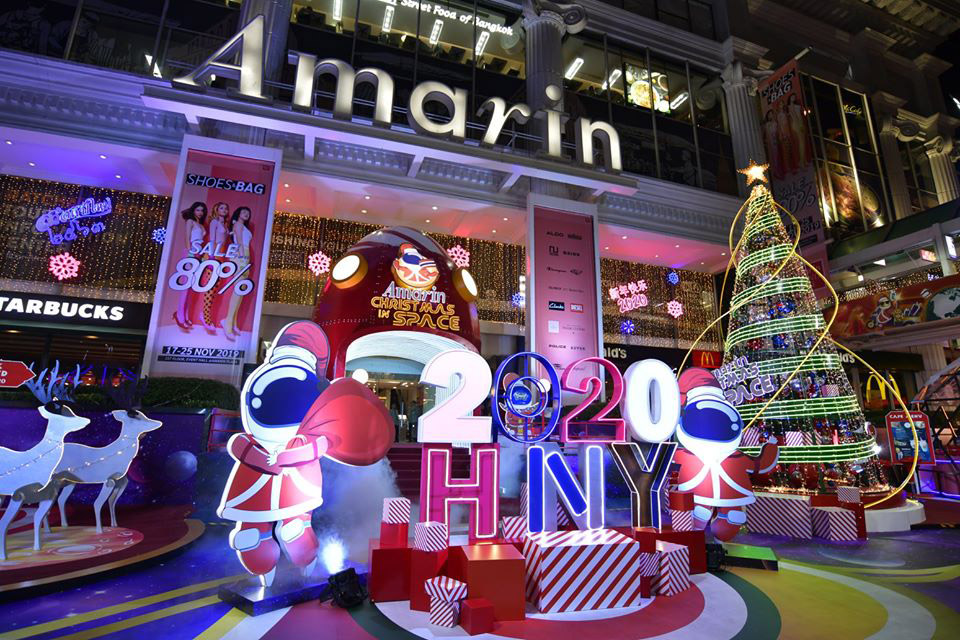 ไฟคริสต์มาส ปีใหม่