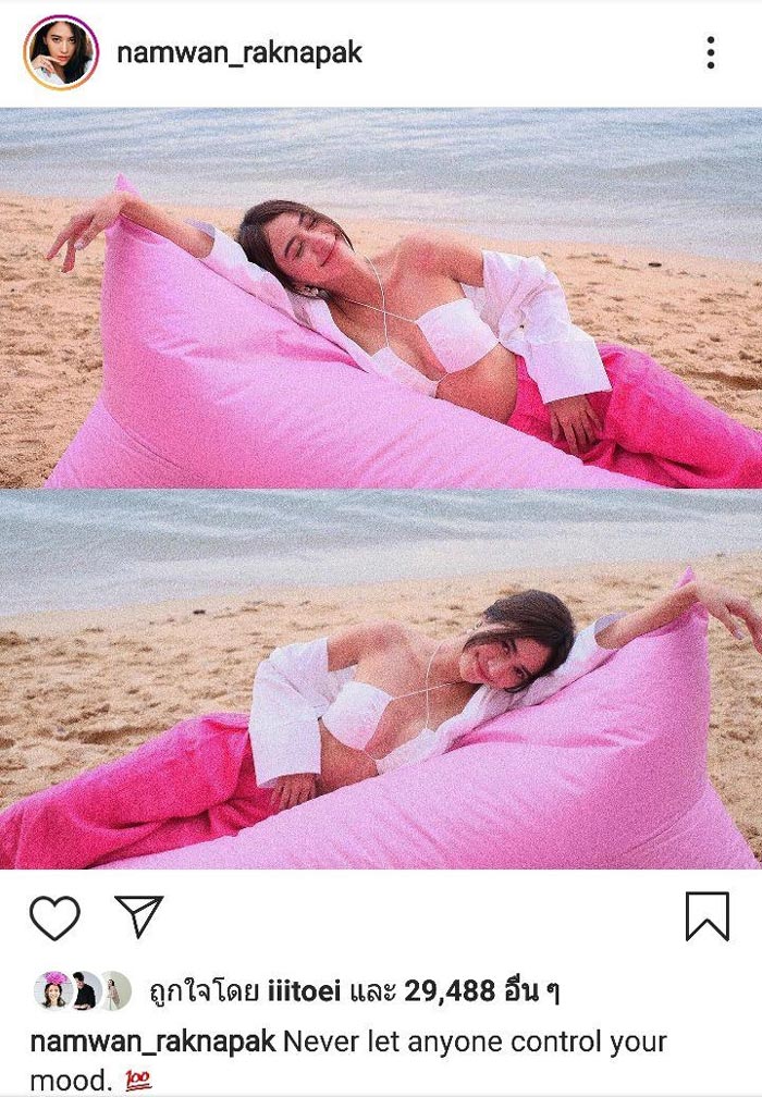 น้ำหวาน The Face