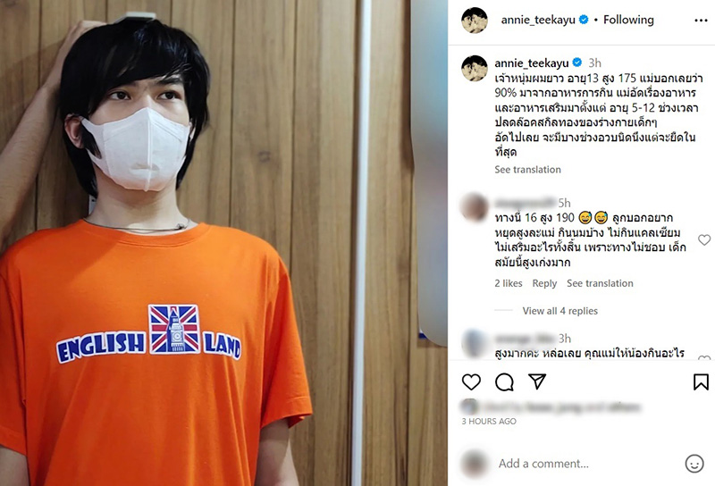 น้องฑีฆายุ