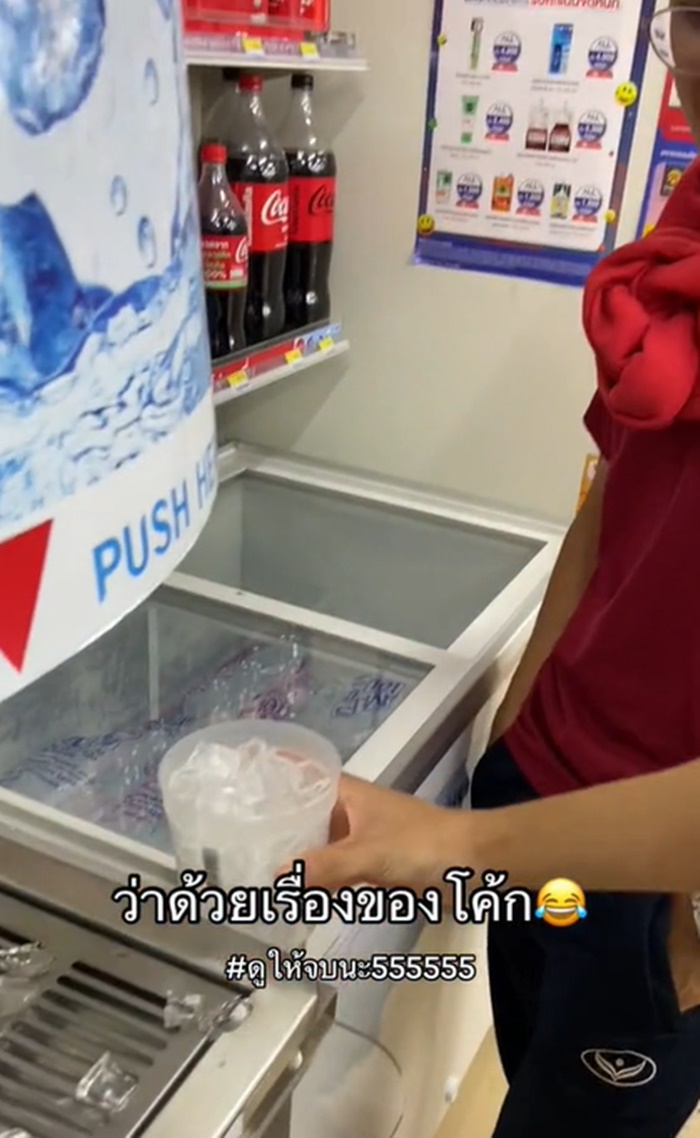 น้ำอัดลม