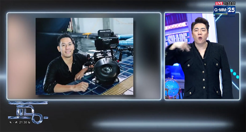 มดดำ คชาภา