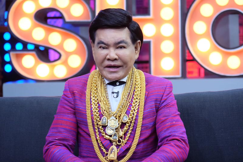 ศรเทพ ศรทอง