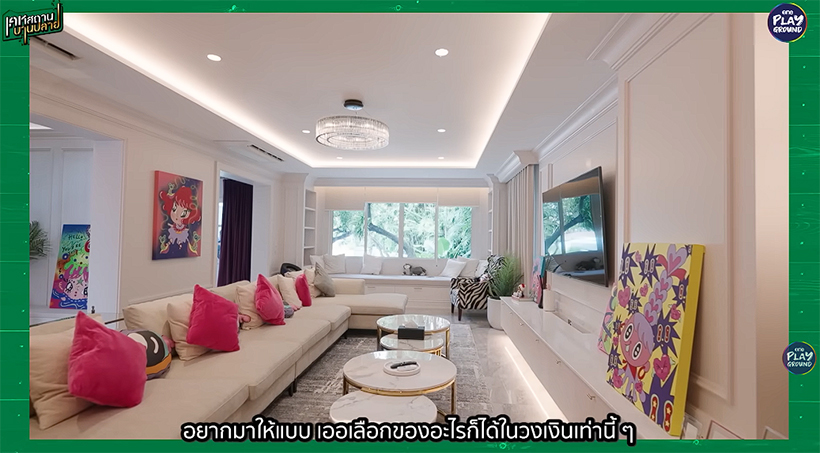 บ้านนต-เนะ