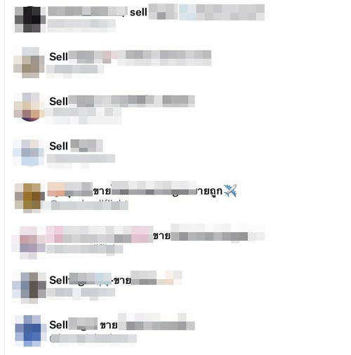 เตนล์ เหรินจวิ้น แจมิน NCT