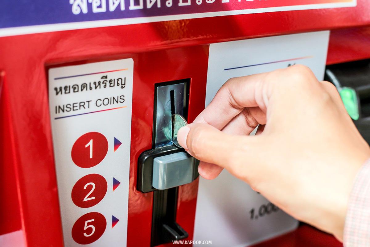 ตู้จำหน่ายตั๋วโดยสารอัตโนมัติ 