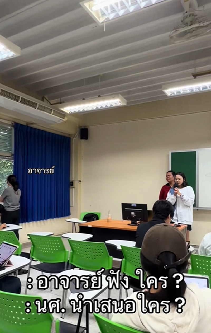 พรีเซ็นต์งาน