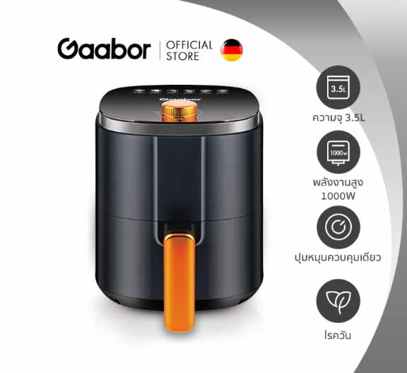 Gaabor-รุ่น-GA-M35A