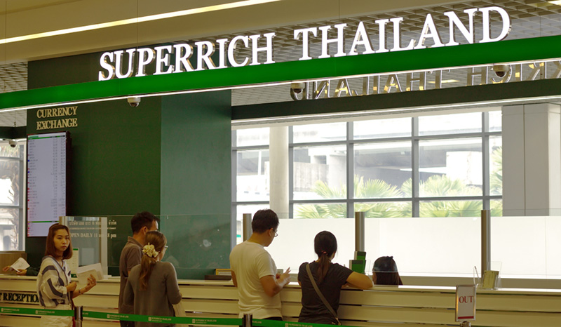 แลกเงิน