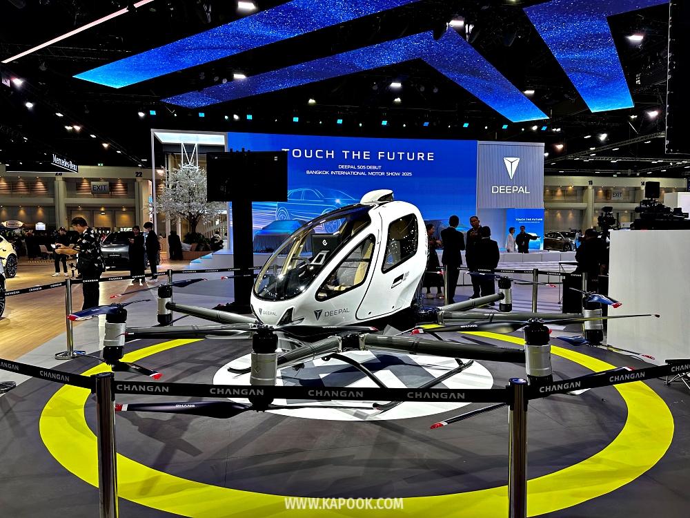 motor show 2025