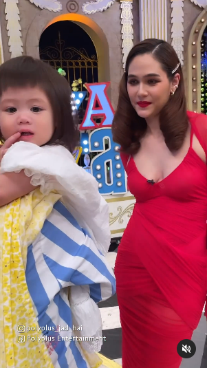 ชมพู่ อารยา