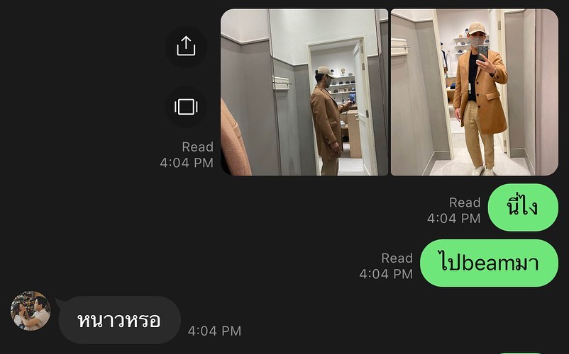 ตู่ ภพธร