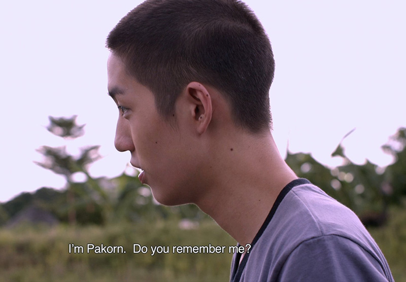 ต่อ ธนภพ