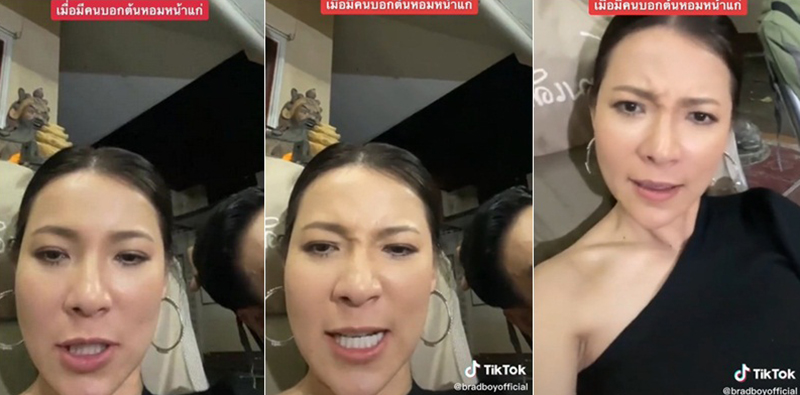 ต้นหอม ศกุนตลา