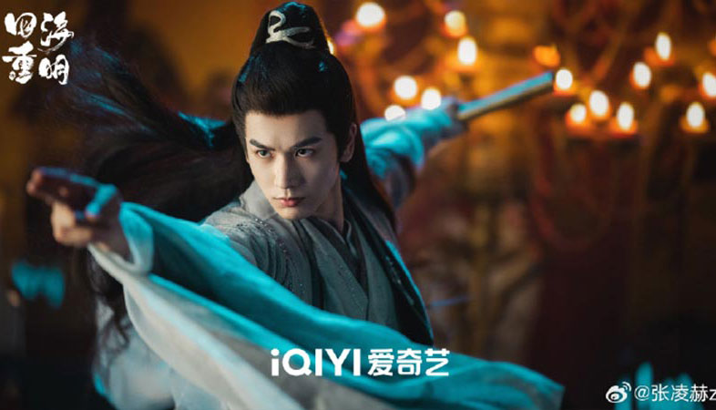 จางหลิงเฮ่อ (Zhang Ling He)