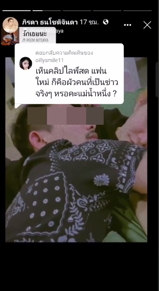 แม่น้ำหนึ่ง
