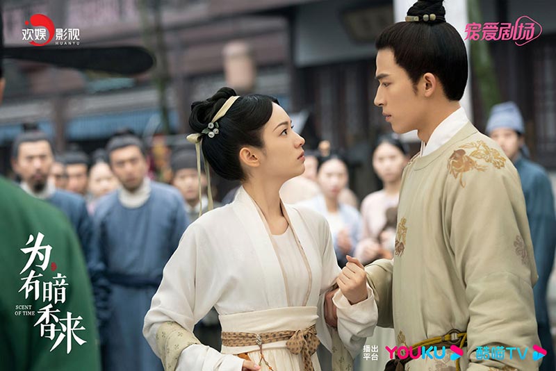 โจวเหย่ (Zhou Ye) หวังซิงเยว่ (Wang Xing Yue) ในซีรีส์ขจรรักนิรันดร์กาล (The Scent Of Time)