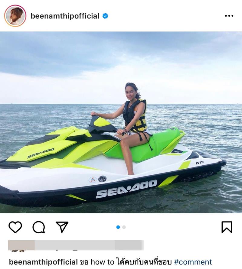 บี น้ำทิพย์ 