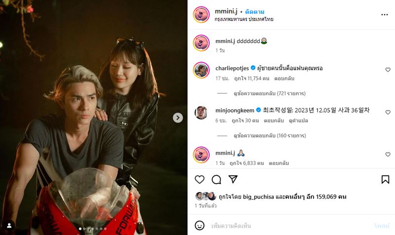 แน็ก ชาลี