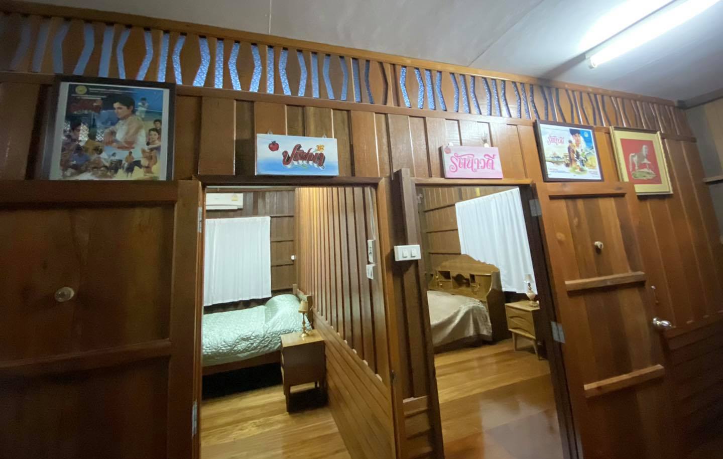 เปิ้ล จารุณี