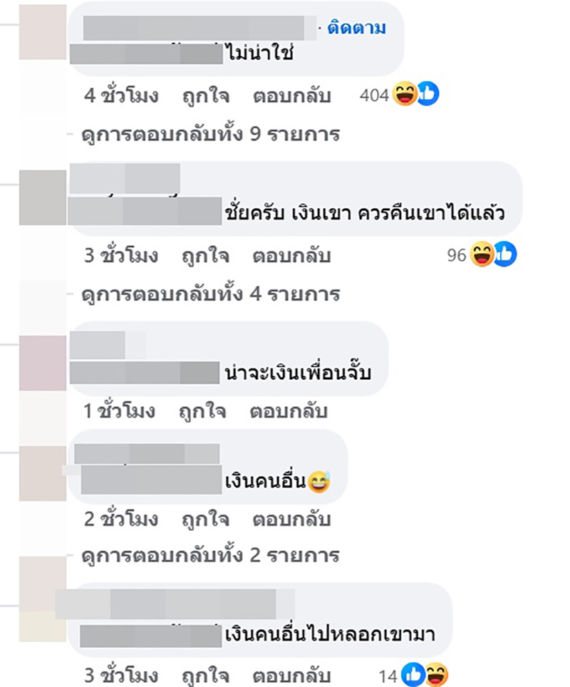 โซเชียลขุดข่าว ดิว อริสรา ให้น้องบินบิสซิเนสไปซื้อนมลูก