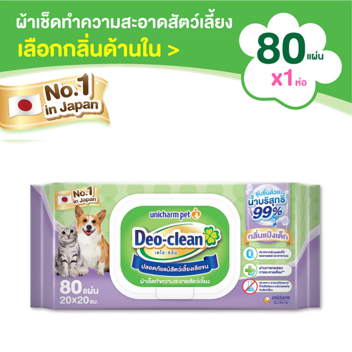 ผ้าเปียกสัตว์เลี้ยง Unicharm DeoClean Daily Pet Wipes