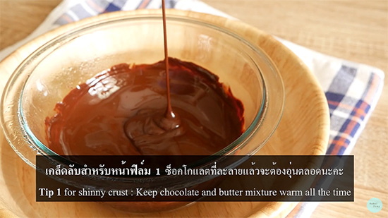 คุกกี้บราวนี่
