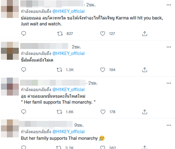 ลูกหนัง ศีตลา