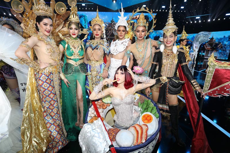 มิสแกรนด์​ไทยแลนด์ ​2022