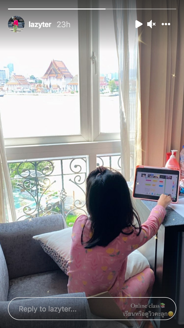 เธอ รวรีย์