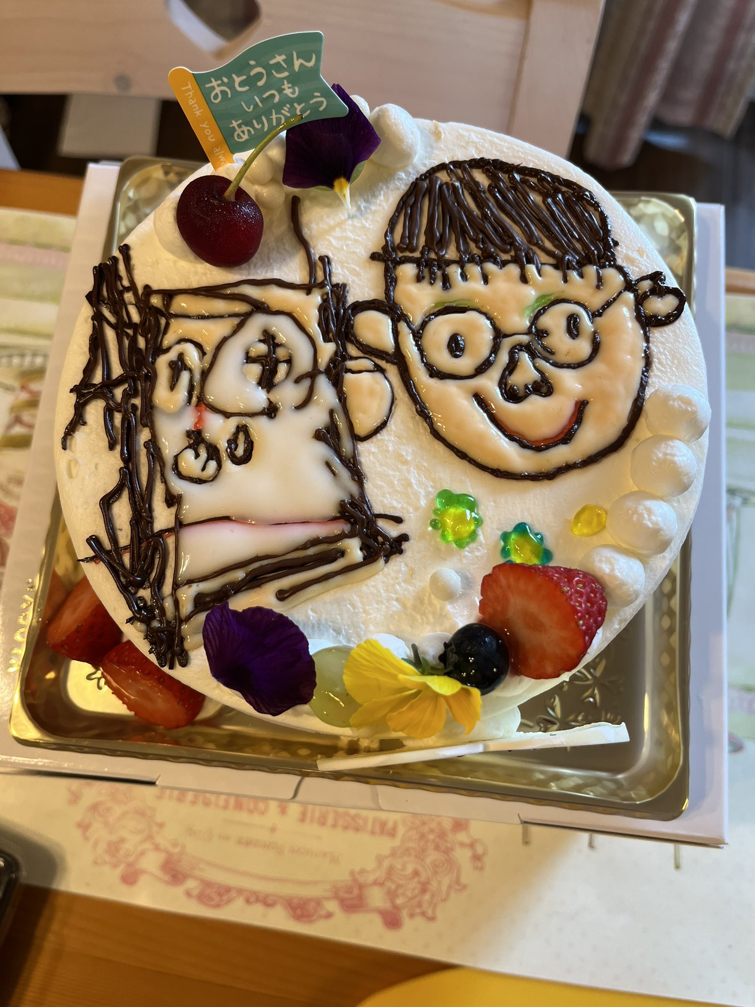 เค้กวันพ่อ