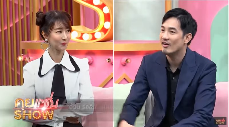 อ้วน รังสิต