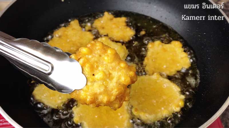 ข้าวโพดทอด