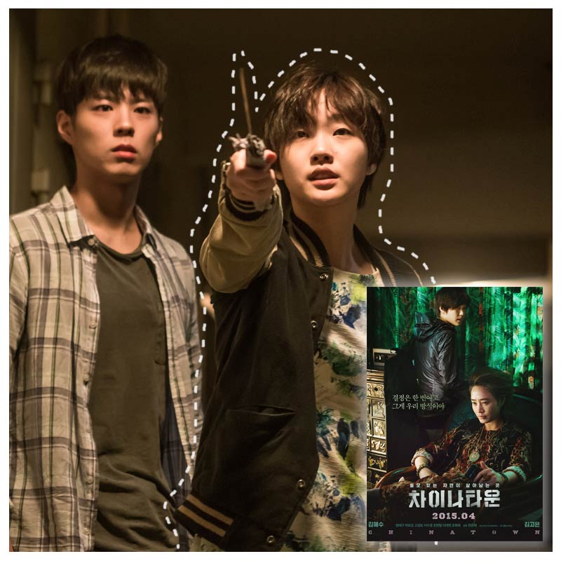 คิมโกอึน