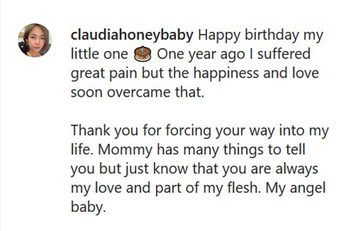 น้องปกป้อง