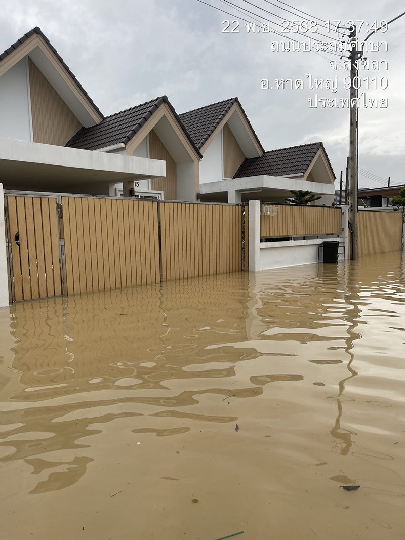 บ้านหลังแรก