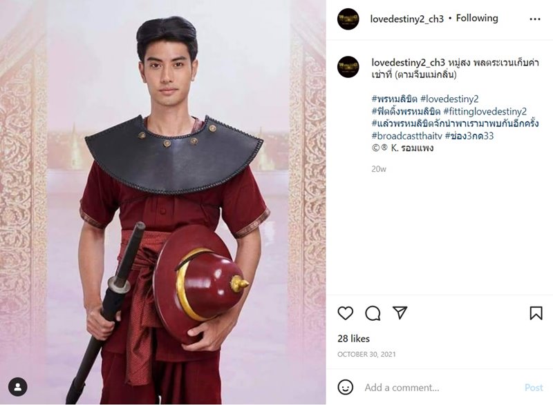 บีม ปภังกร