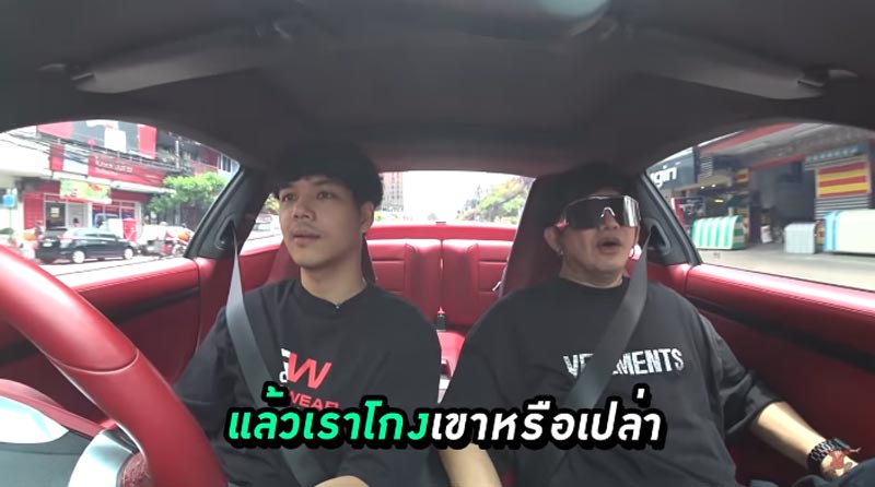 พชร์ อานนท์