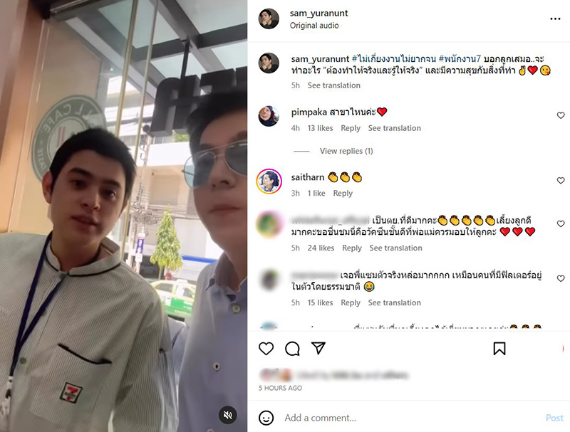 น้องแมมโบ้ ยุรการ 