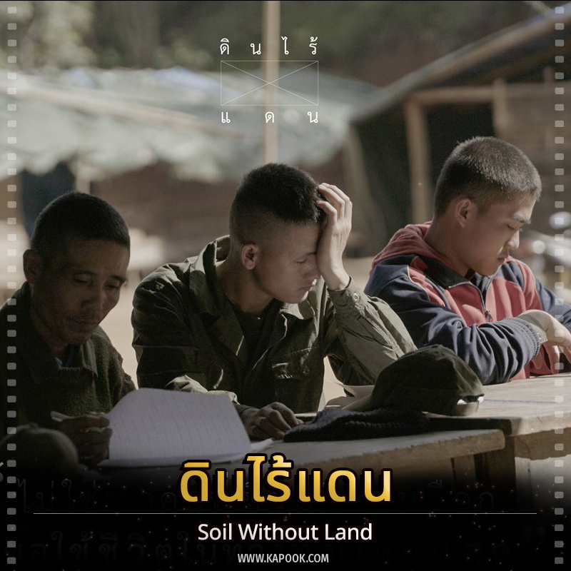 ดูหนังใหม่เข้าโรง 2019 สิงหาคม