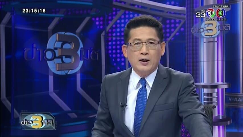 กิตติ สิงหาปัด