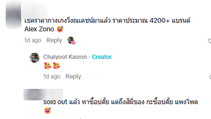 ณเดชน์ ขวัญใจพี่วิน